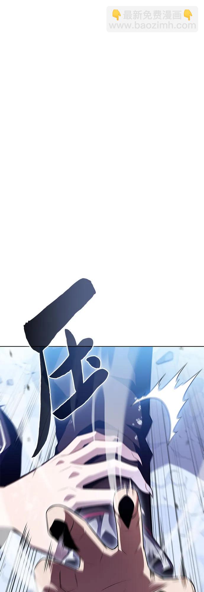 🍘我独自满级新手 [第95话] 全面战（4） 第30页