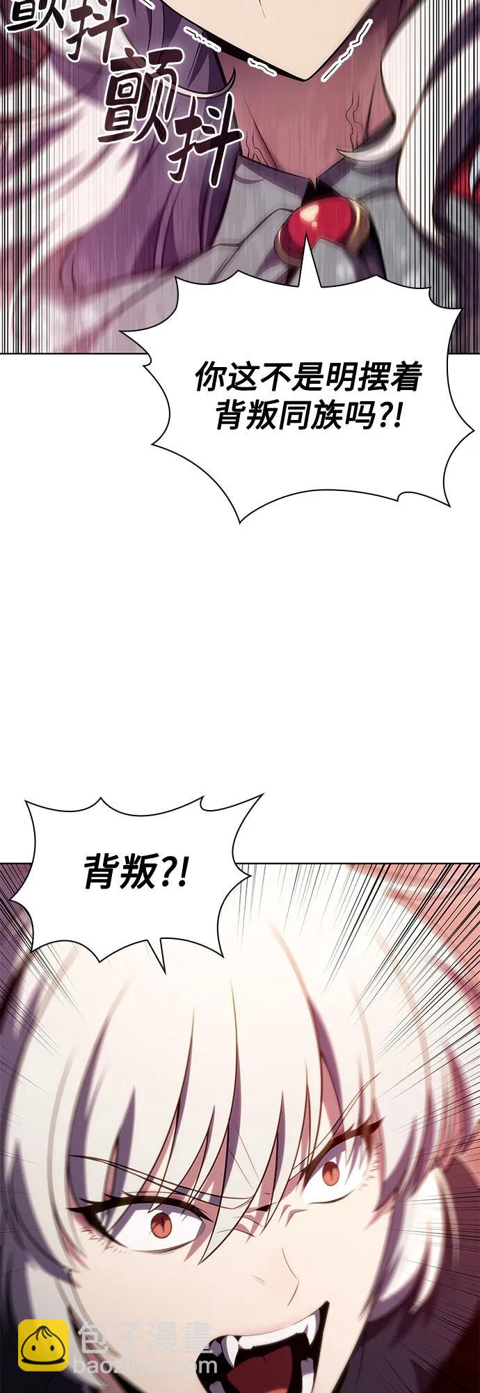 🍘我独自满级新手 [第95话] 全面战（4） 第33页