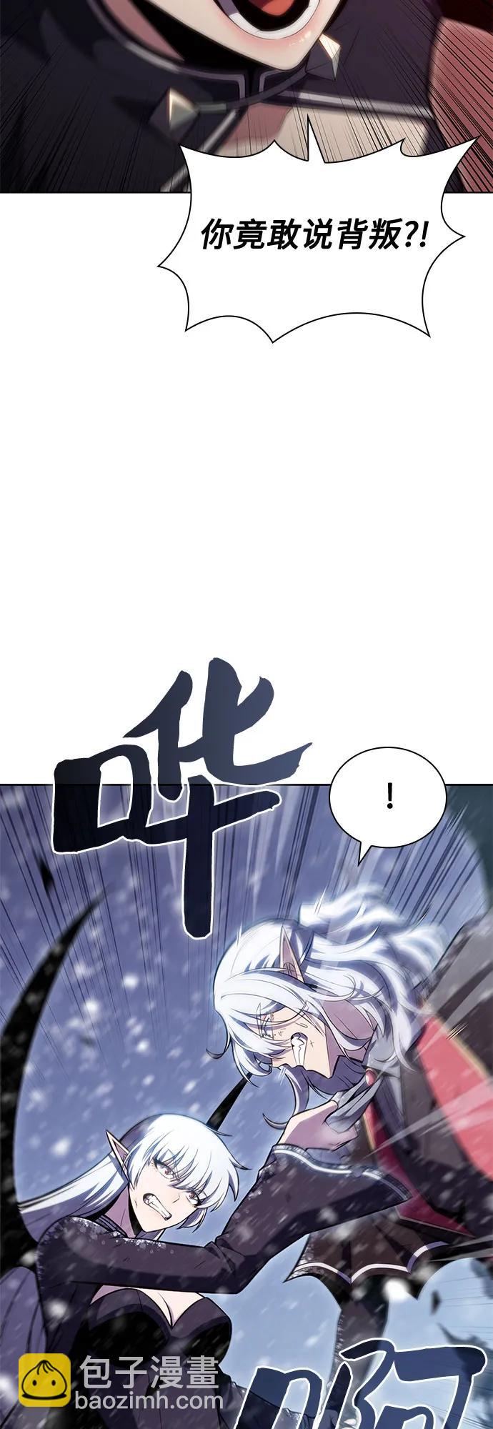 🍘我独自满级新手 [第95话] 全面战（4） 第34页