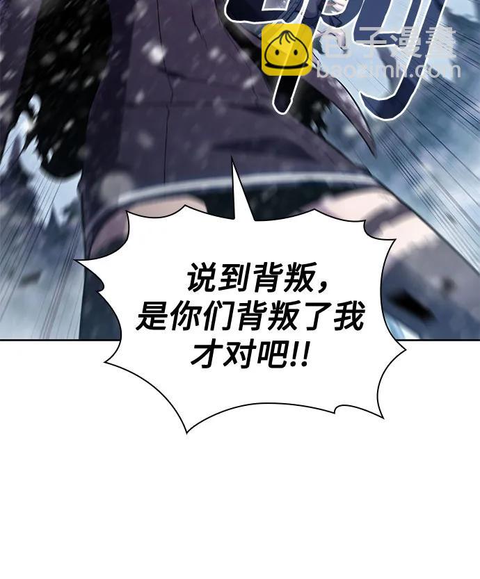 🍘我独自满级新手 [第95话] 全面战（4） 第35页