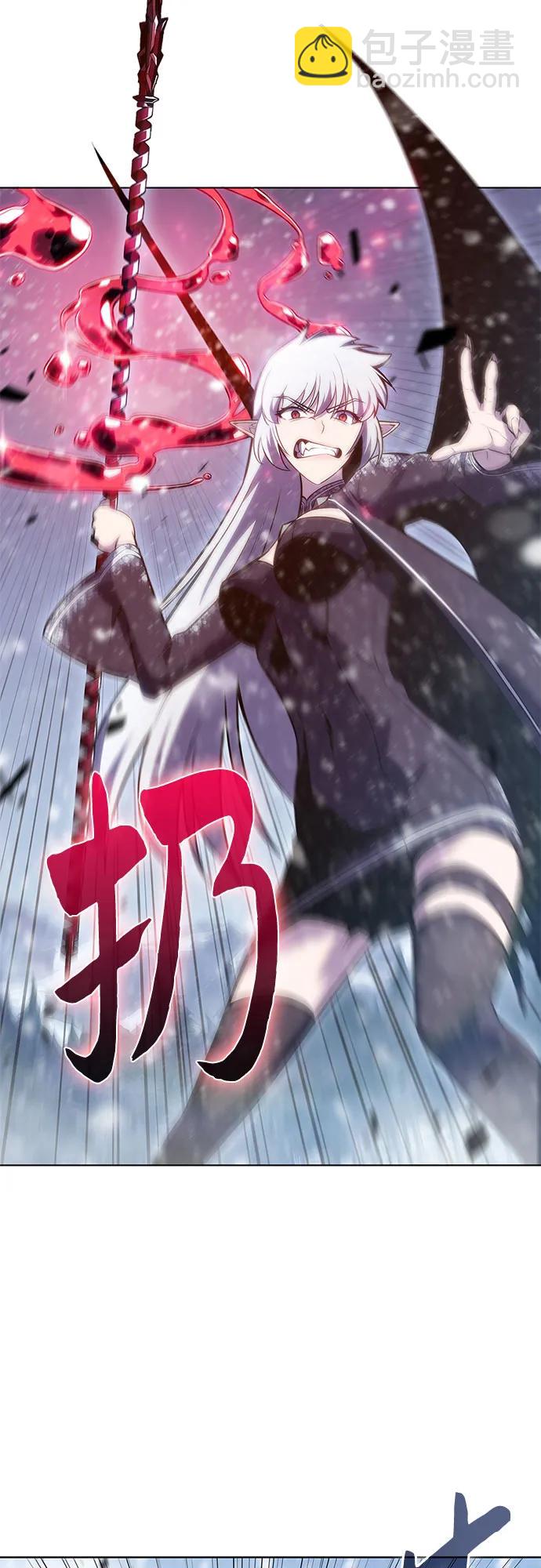 🍘我独自满级新手 [第95话] 全面战（4） 第43页