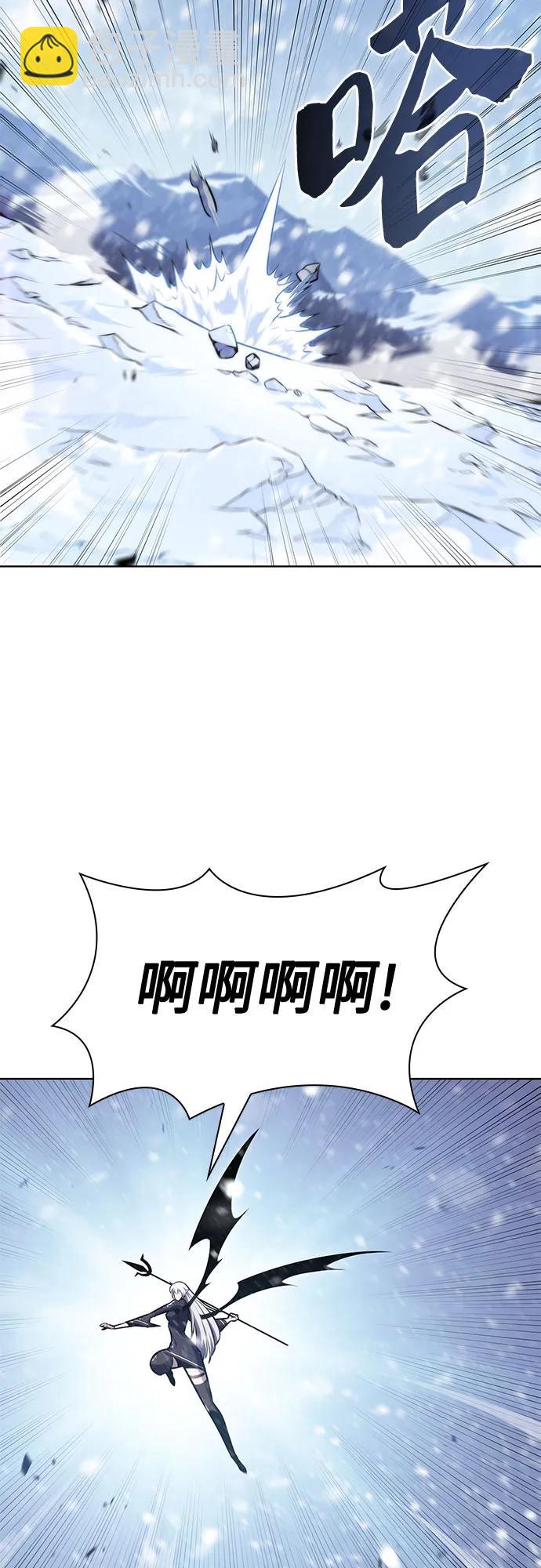🍘我独自满级新手 [第95话] 全面战（4） 第44页