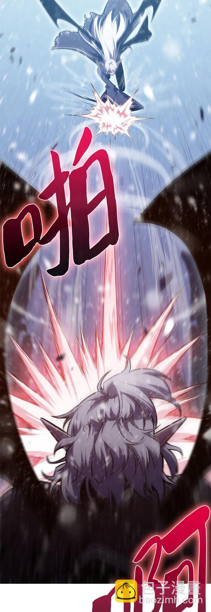 🍘我独自满级新手 [第95话] 全面战（4） 第46页