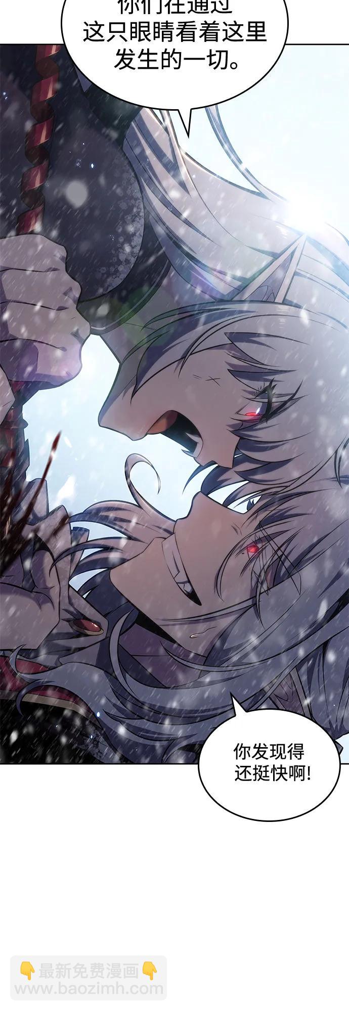 🍘我独自满级新手 [第95话] 全面战（4） 第49页