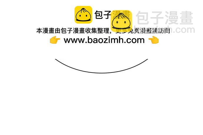 🍘我独自满级新手 [第97话] 假面舞会（1） 第38页