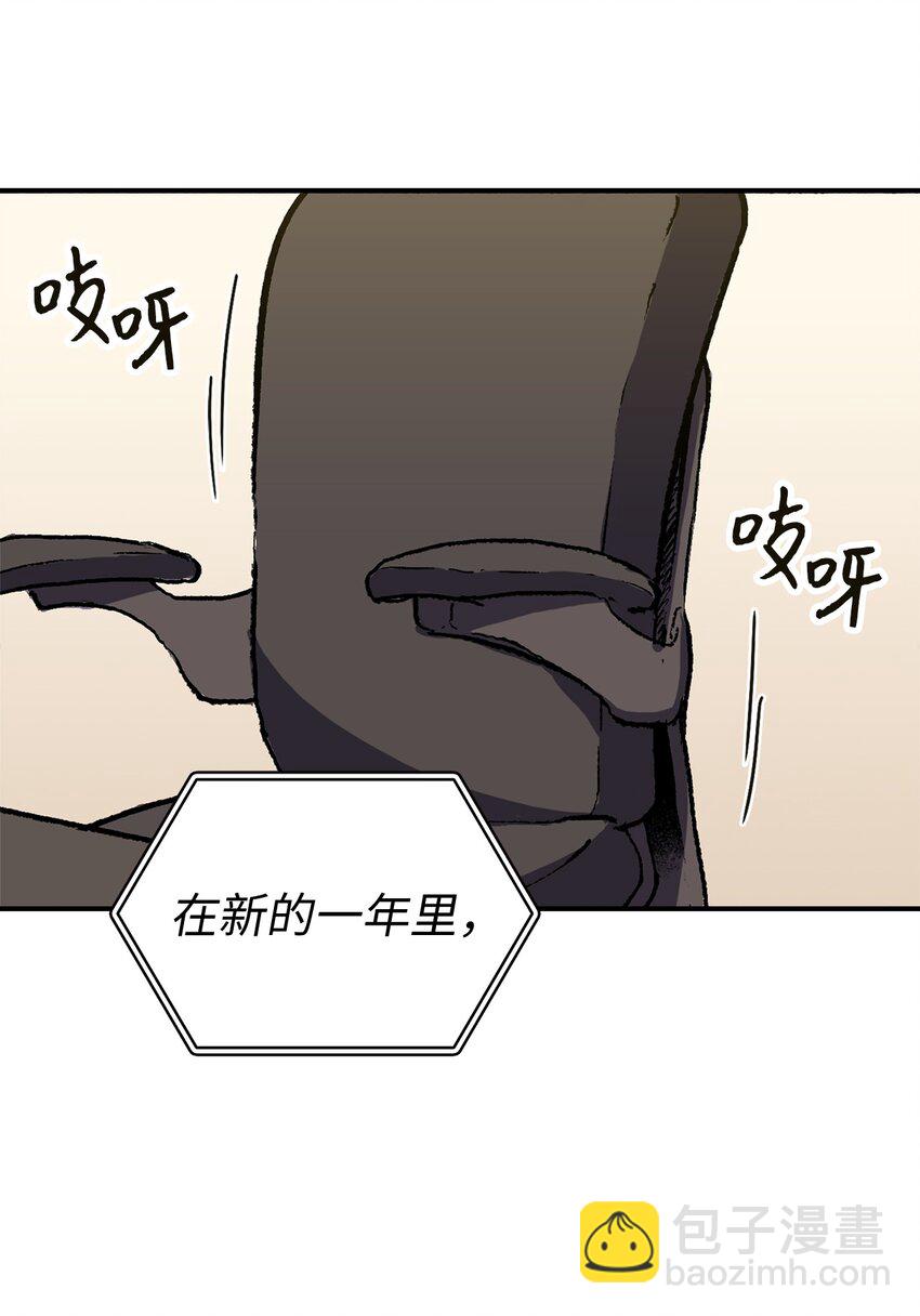 001 游戏世界与现实世界(1/3)-第2话