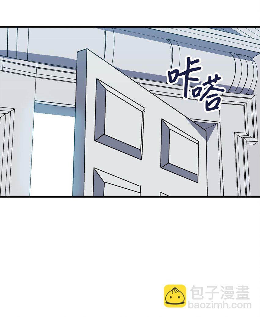 001 游戏世界与现实世界(1/3)-第2话