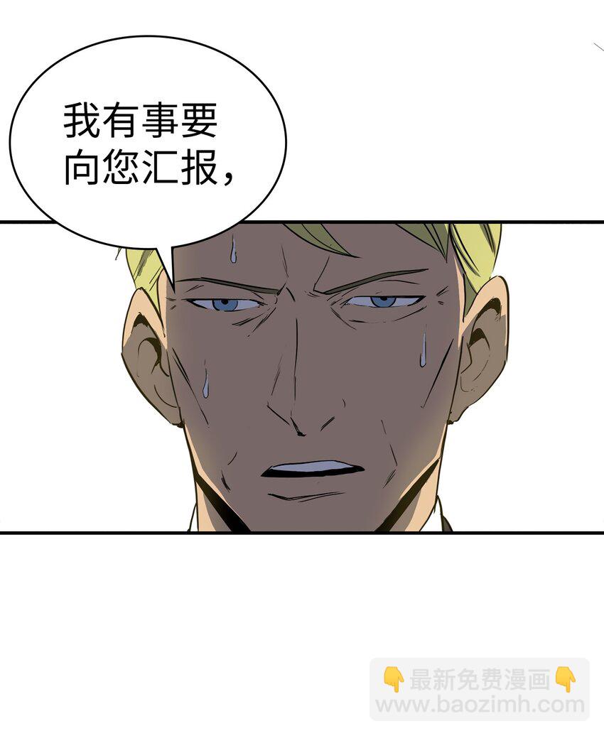 001 游戏世界与现实世界(1/3)-第2话