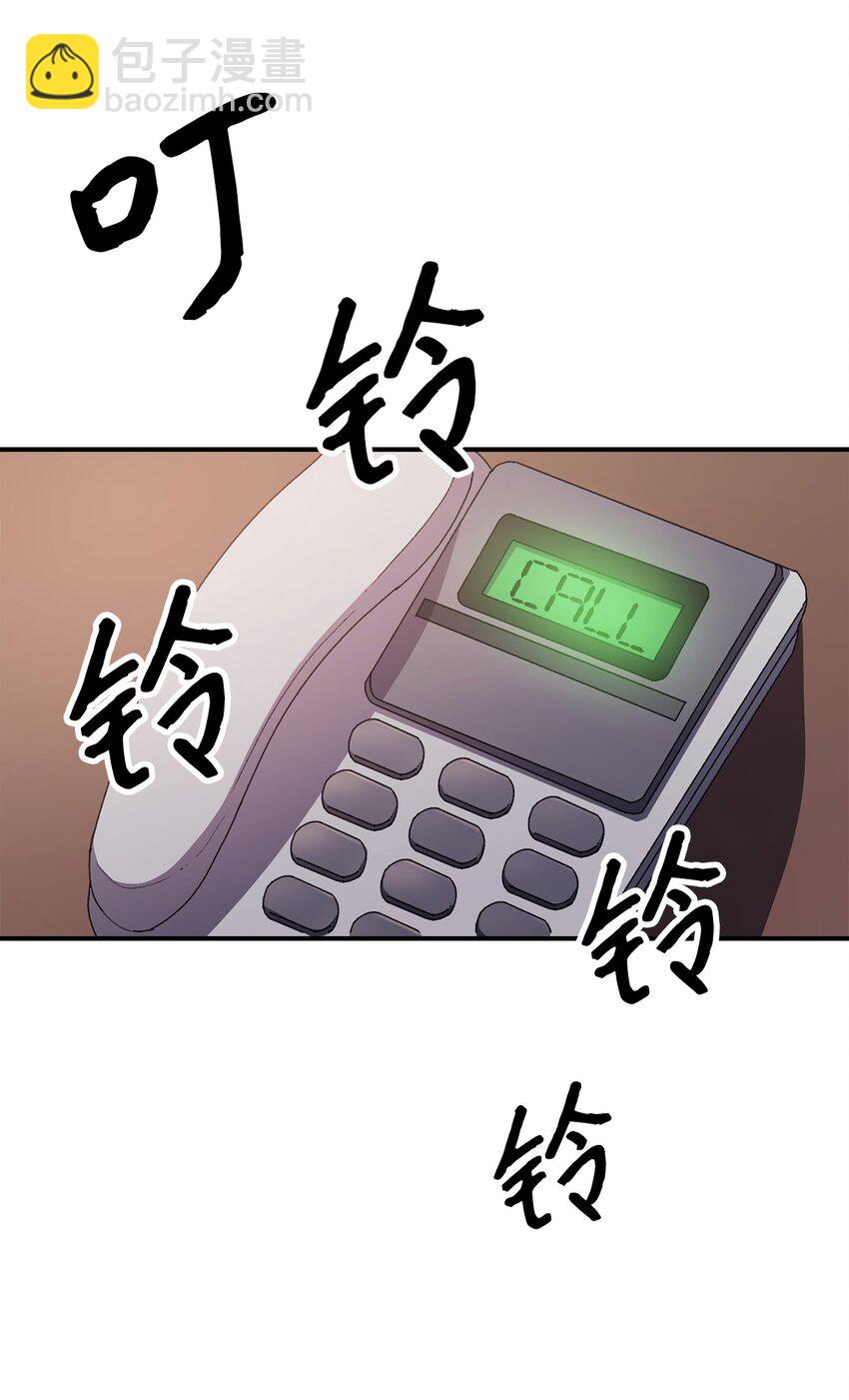 001 游戏世界与现实世界(1/3)-第2话