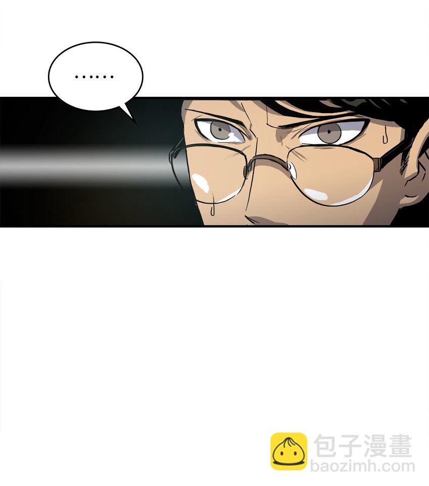 001 游戏世界与现实世界(1/3)-第2话