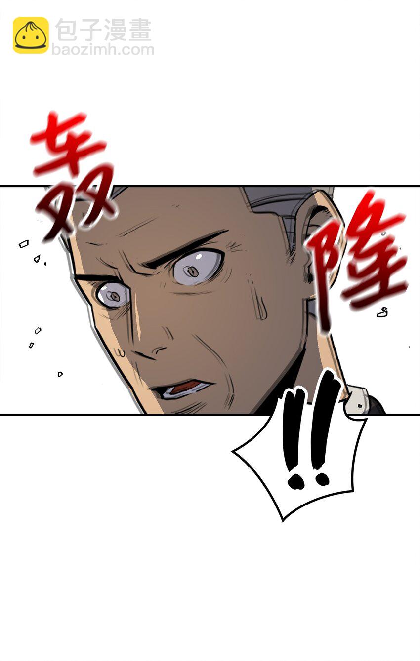 001 游戏世界与现实世界(1/3)-第2话