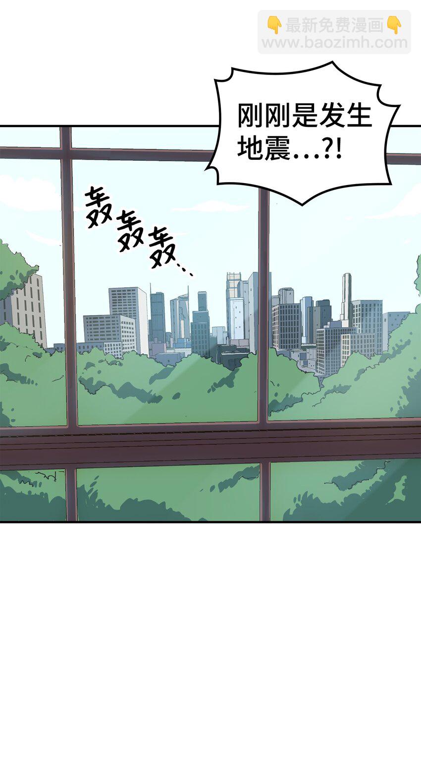 001 游戏世界与现实世界(1/3)-第2话