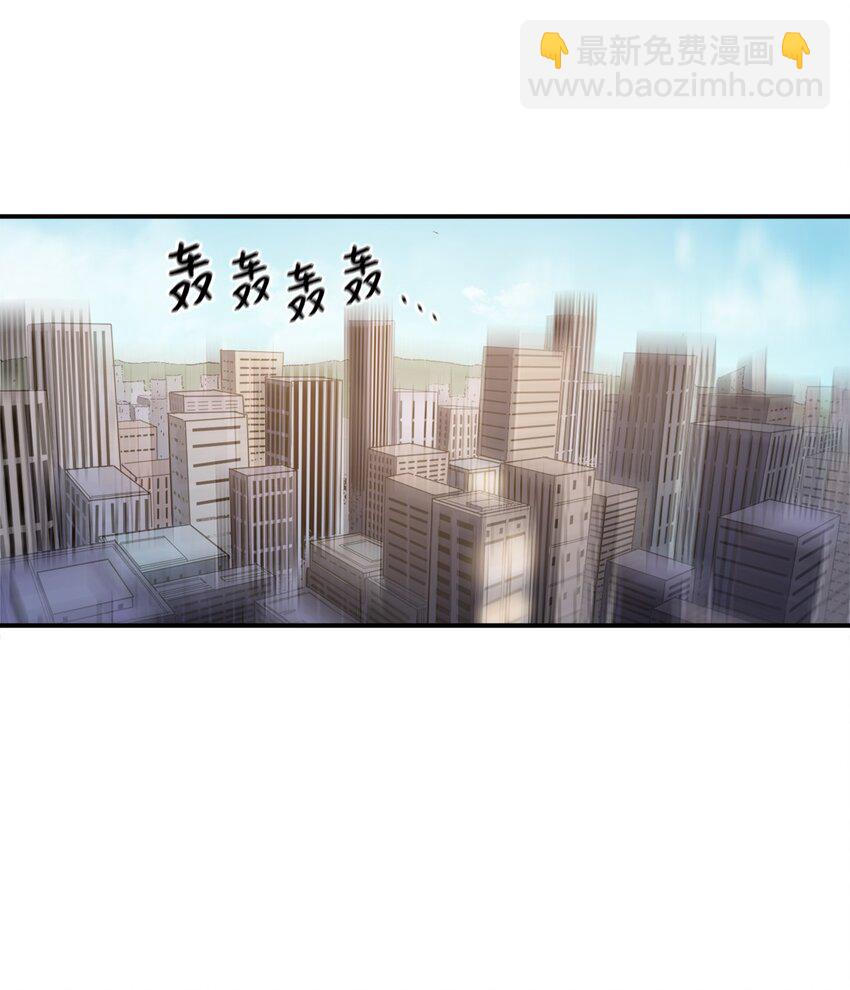 001 游戏世界与现实世界(1/3)-第2话