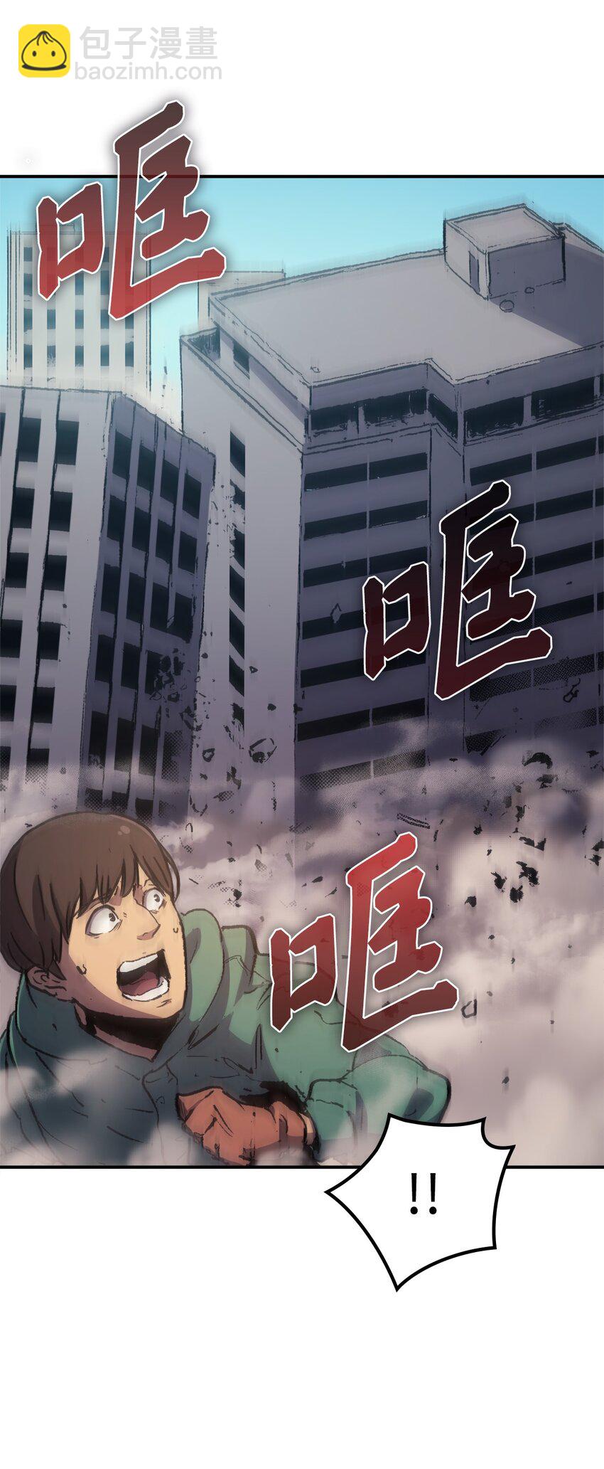 001 游戏世界与现实世界(1/3)-第2话