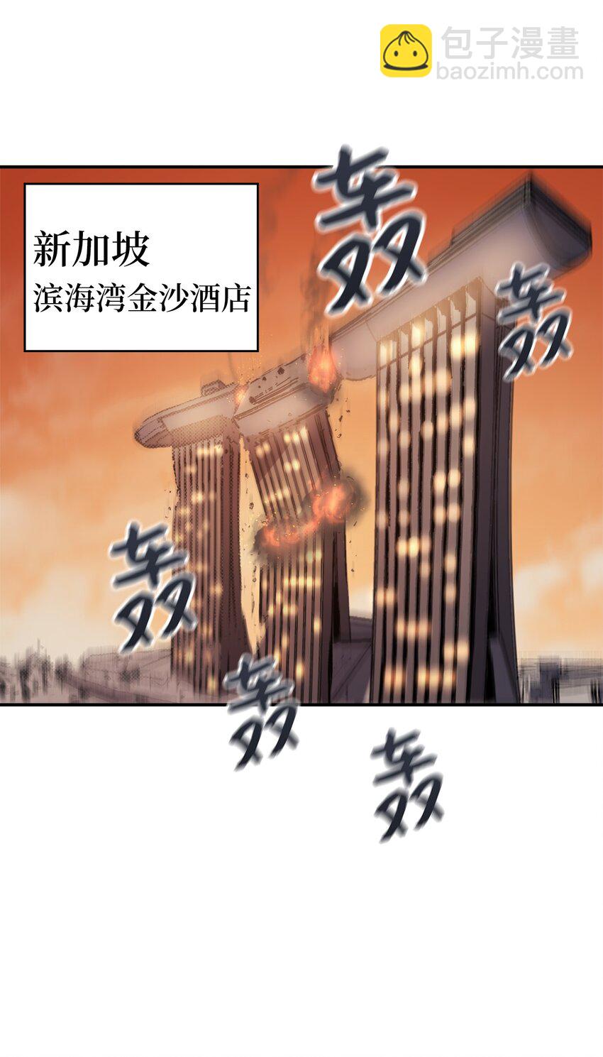 001 游戏世界与现实世界(1/3)-第2话