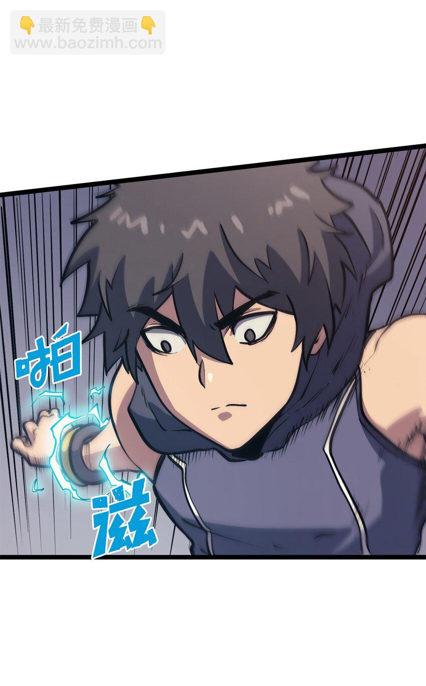 101 吃怪兽的男孩(1/3)-第102话
