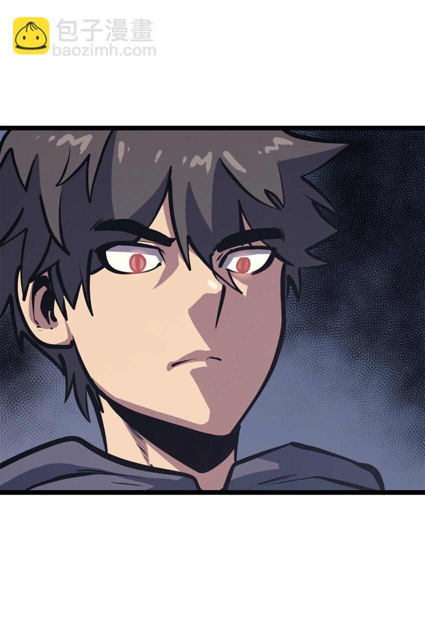 101 吃怪兽的男孩(1/3)-第102话