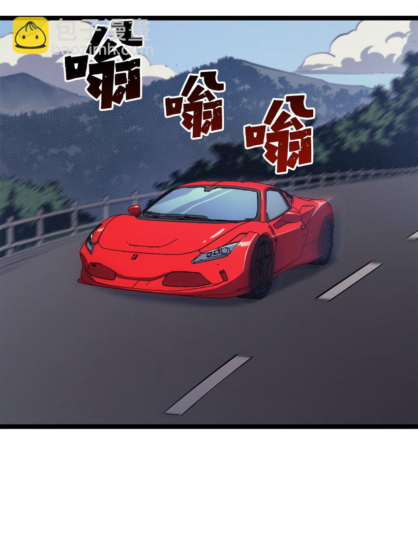 101 吃怪兽的男孩(1/3)-第102话