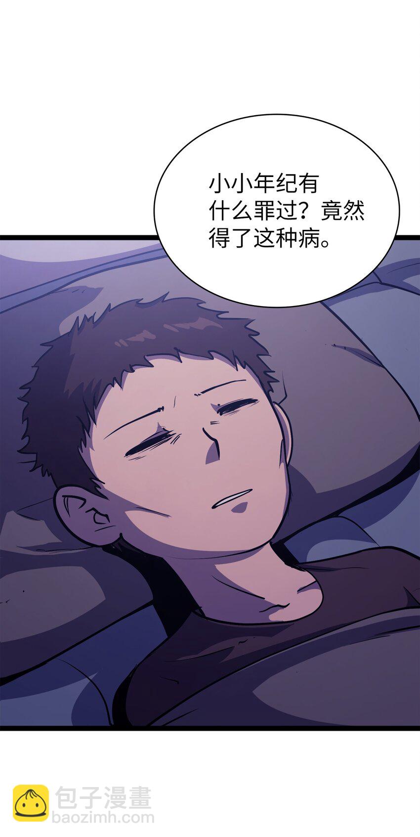 103 帮圣女提升等级的方法(1/3)-第104话