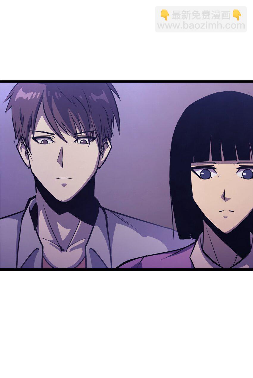 103 帮圣女提升等级的方法(1/3)-第104话