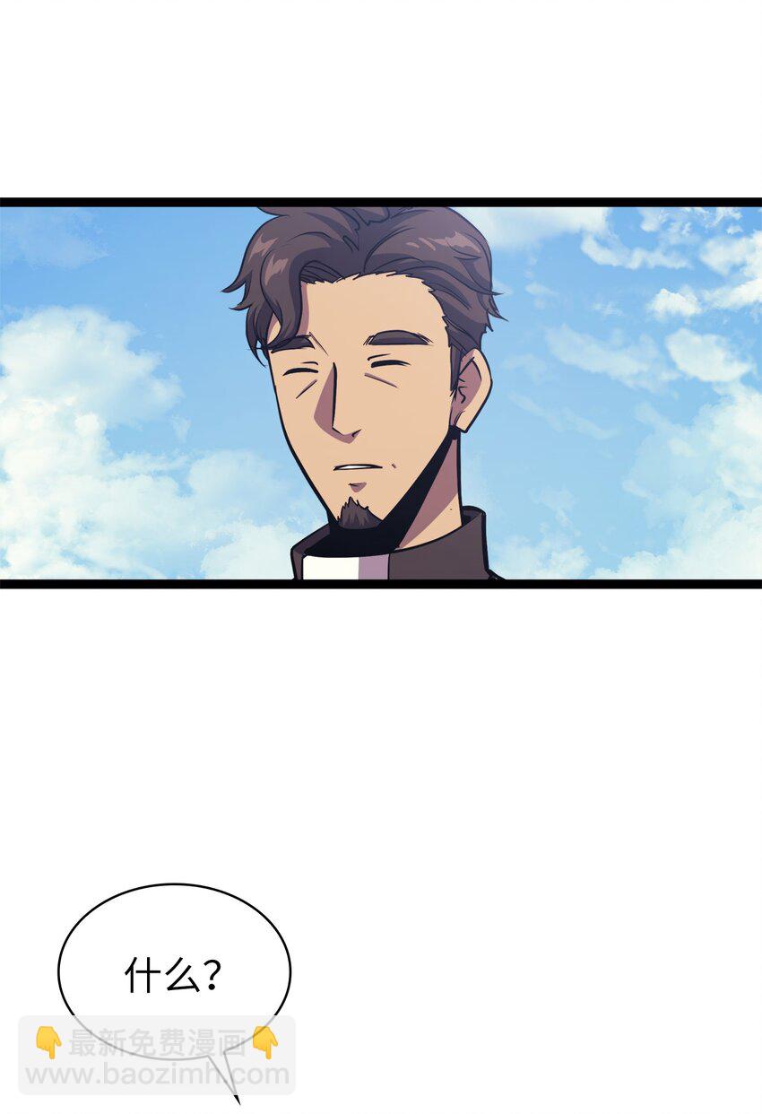 103 帮圣女提升等级的方法(1/3)-第104话