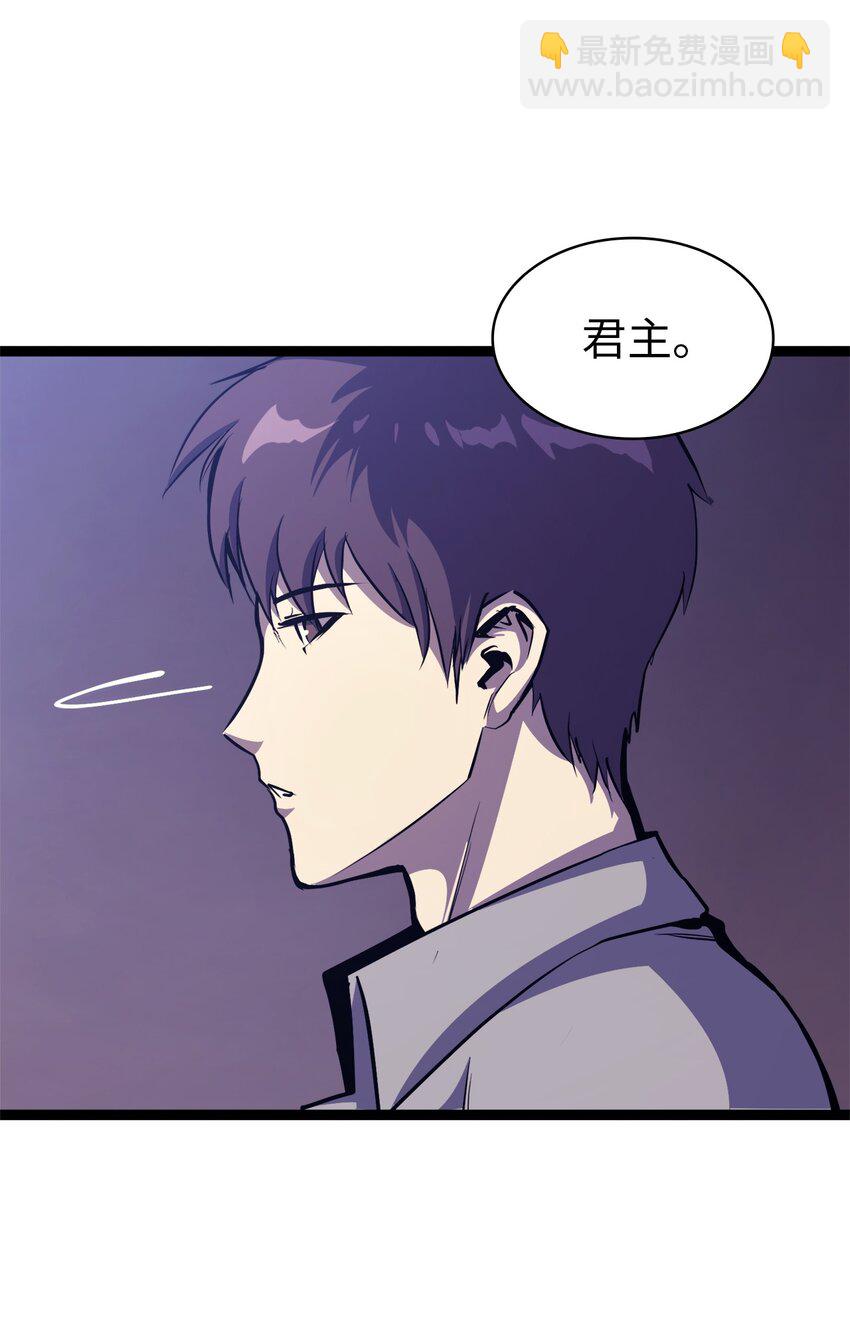 103 帮圣女提升等级的方法(1/3)-第104话