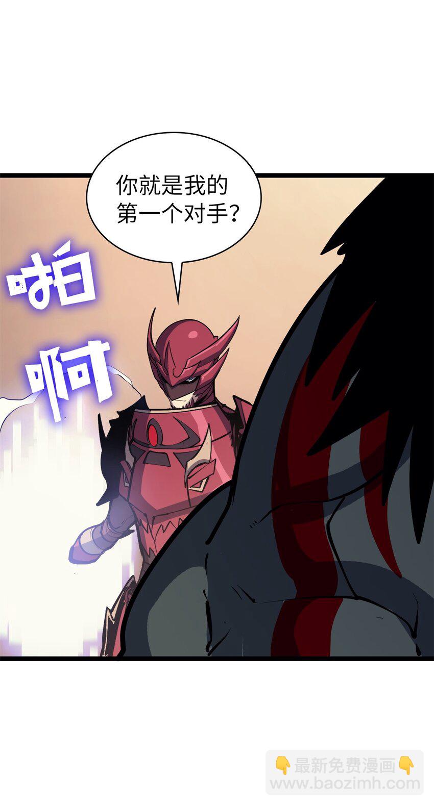 105 需要拼上性命的战斗(1/3)-第106话