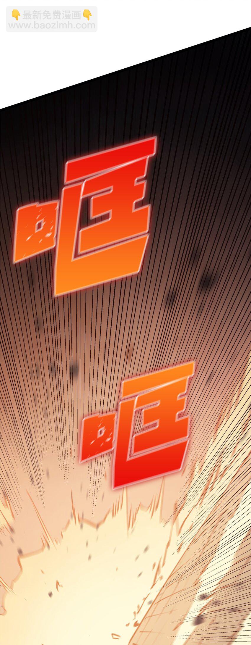 105 需要拼上性命的战斗(1/3)-第106话