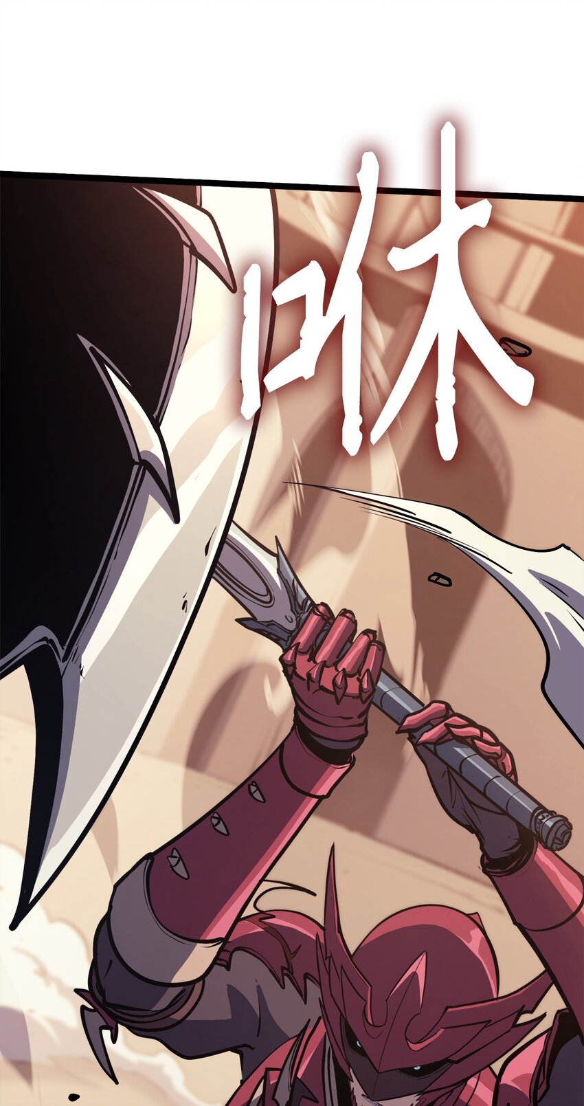 105 需要拼上性命的战斗(1/3)-第106话