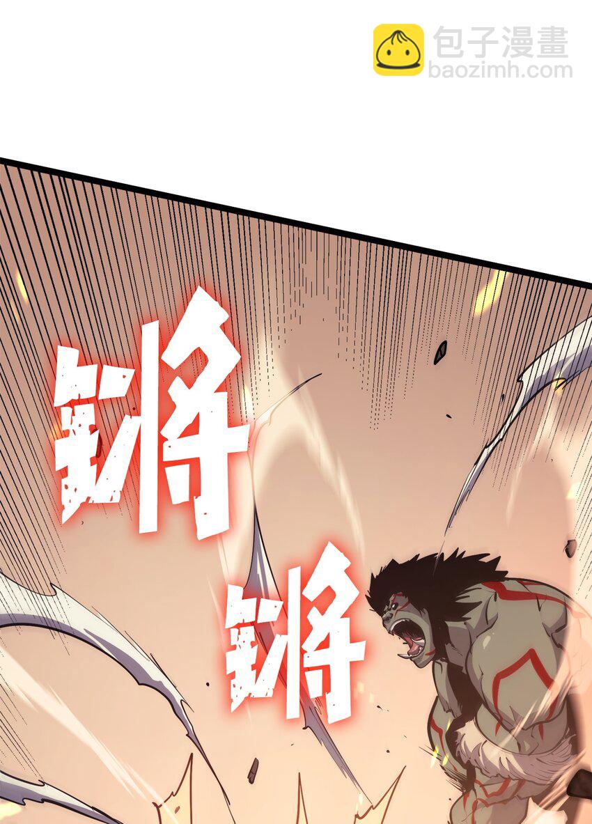 105 需要拼上性命的战斗(1/3)-第106话