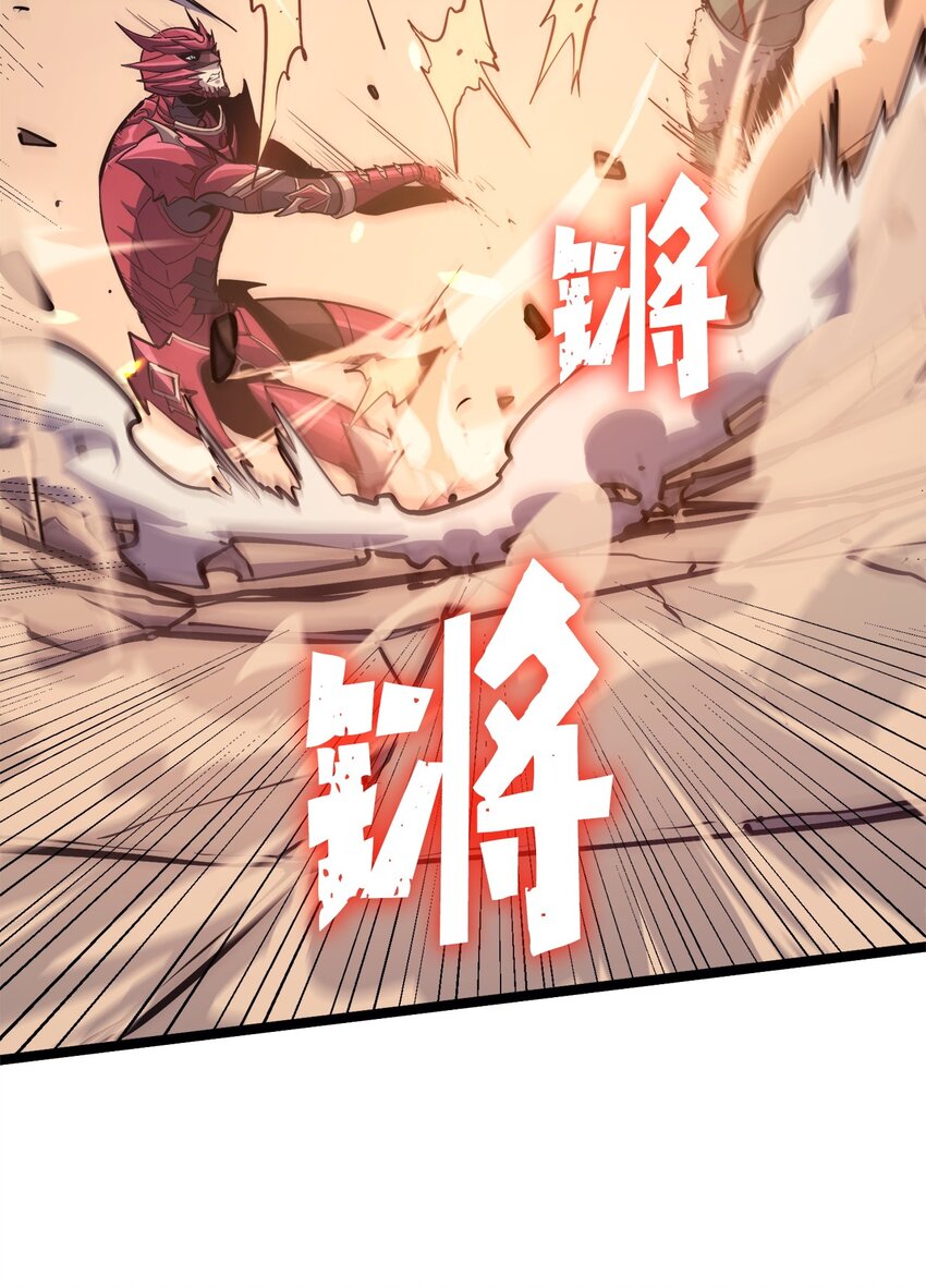 105 需要拼上性命的战斗(1/3)-第106话