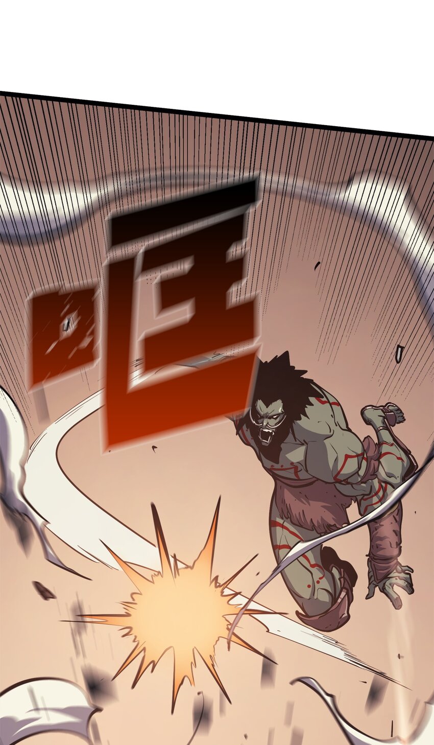 105 需要拼上性命的战斗(1/3)-第106话