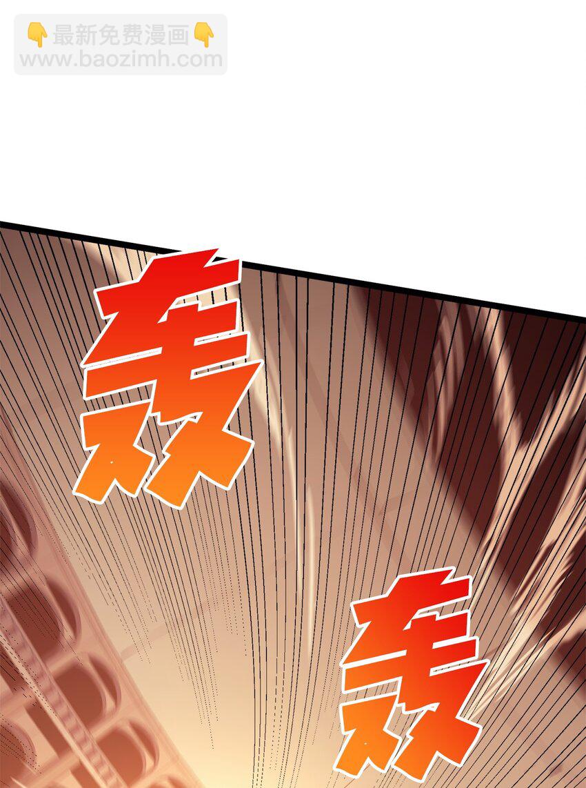 105 需要拼上性命的战斗(1/3)-第106话
