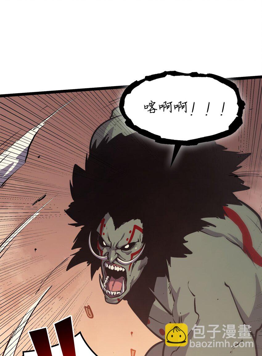 105 需要拼上性命的战斗(1/3)-第106话