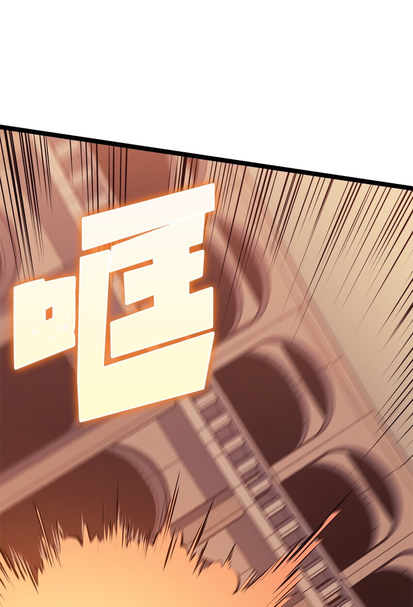 105 需要拼上性命的战斗(1/3)-第106话
