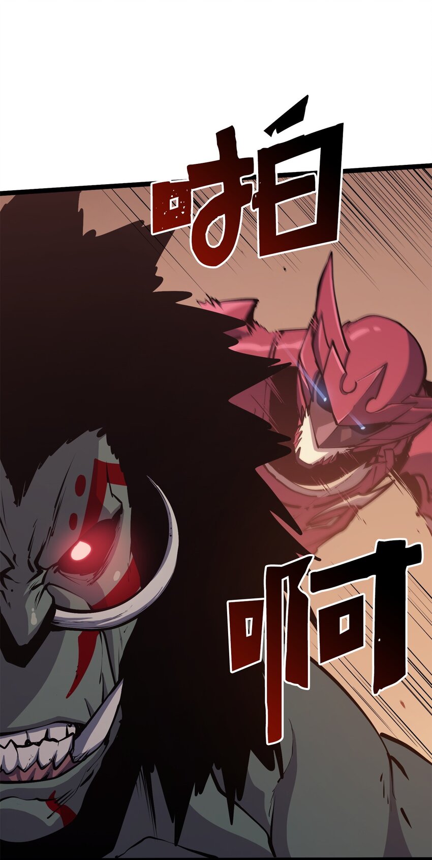 105 需要拼上性命的战斗(1/3)-第106话