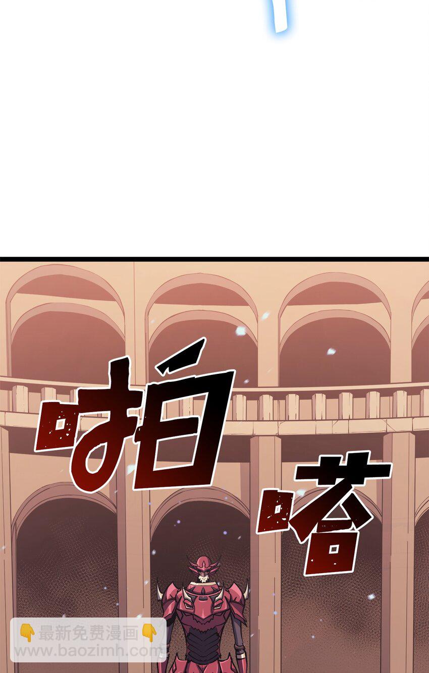 105 需要拼上性命的战斗(1/3)-第106话