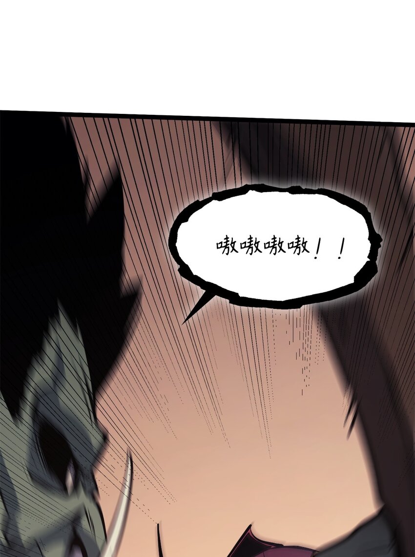 105 需要拼上性命的战斗(1/3)-第106话