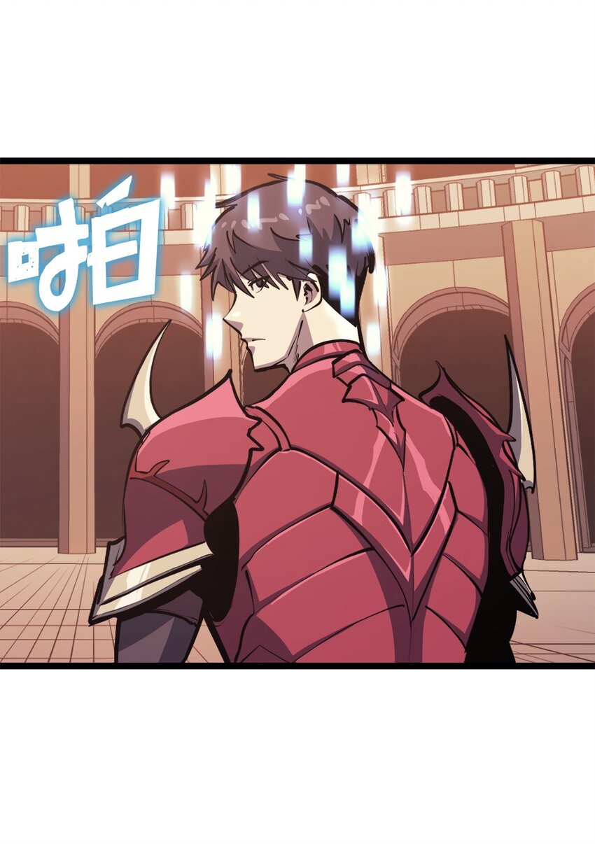 105 需要拼上性命的战斗(1/3)-第106话