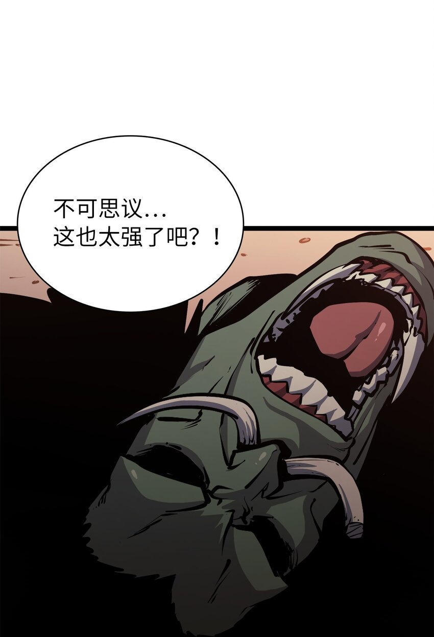 105 需要拼上性命的战斗(1/3)-第106话