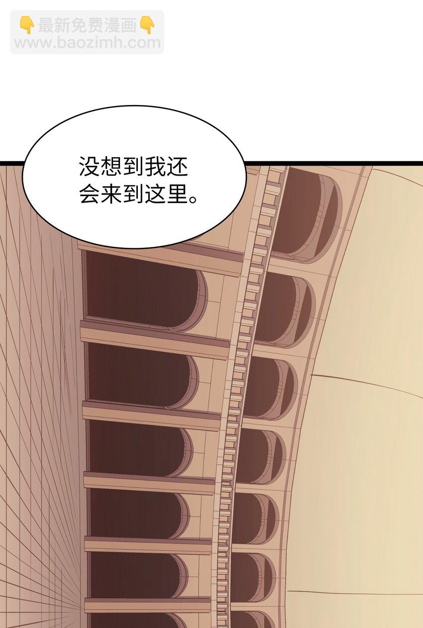 105 需要拼上性命的战斗(1/3)-第106话