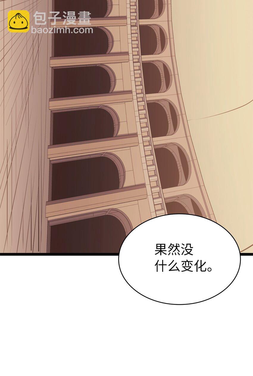 105 需要拼上性命的战斗(1/3)-第106话