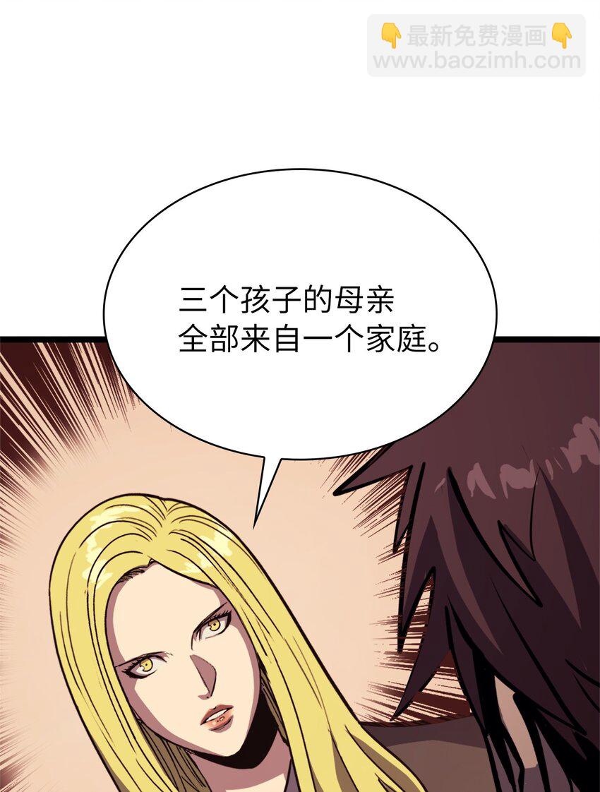 107 天价神话等级套装(1/2)-第108话