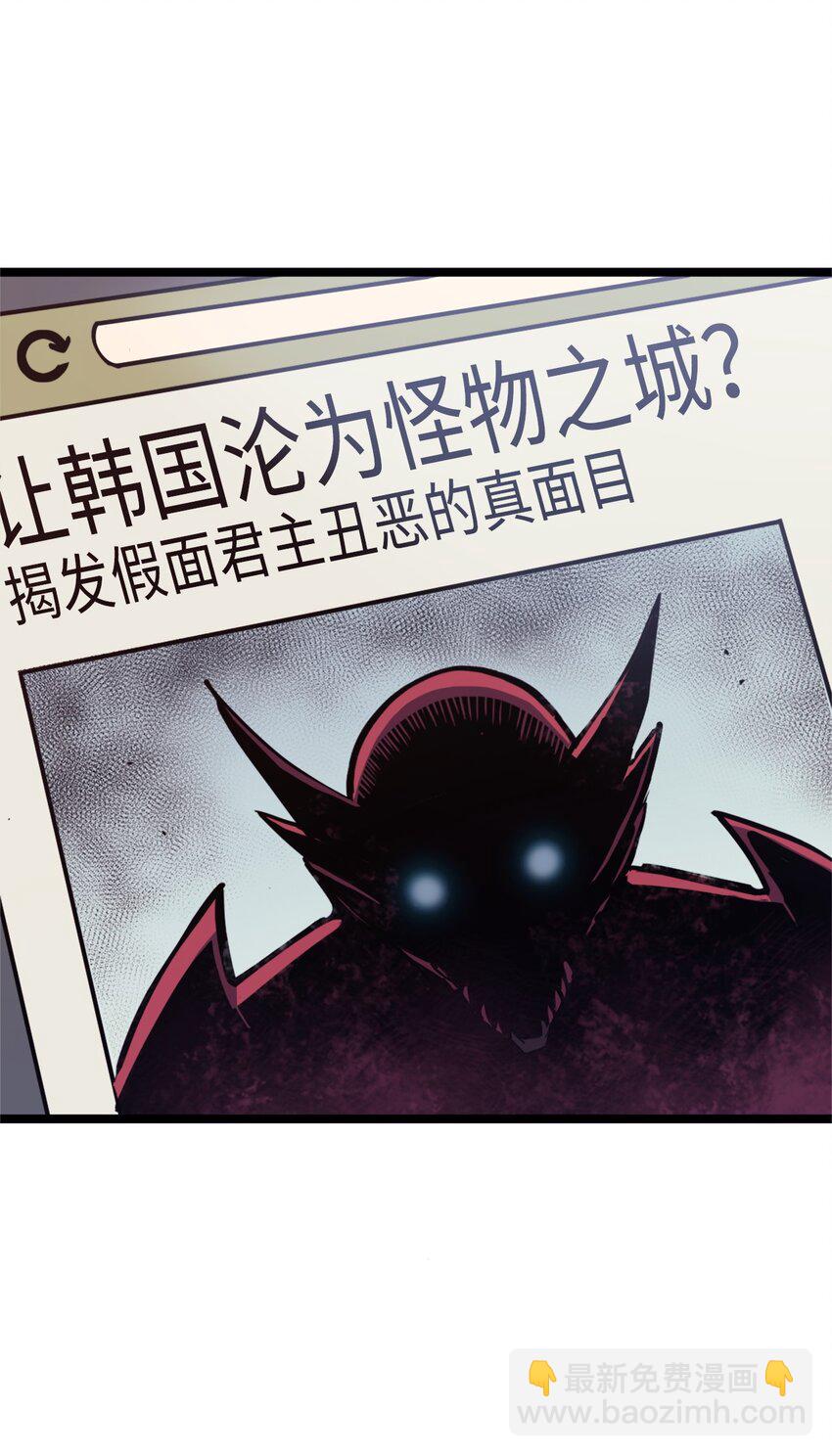107 天价神话等级套装(1/2)-第108话