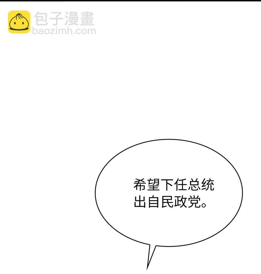 107 天价神话等级套装(1/2)-第108话