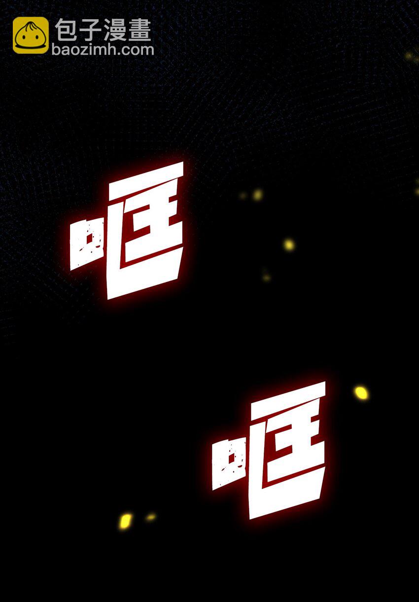 109 无限之塔的出道战！(1/2)-第110话