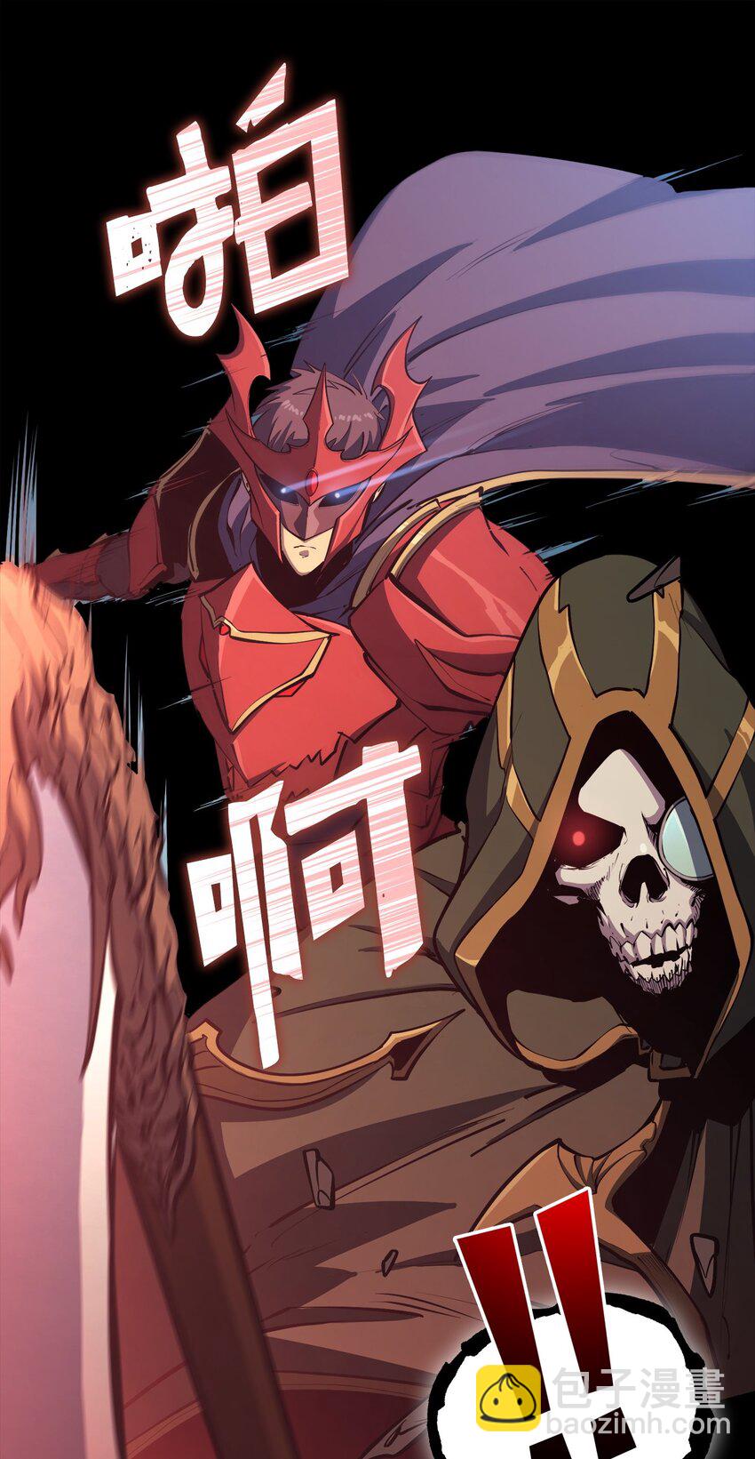 109 无限之塔的出道战！(1/2)-第110话