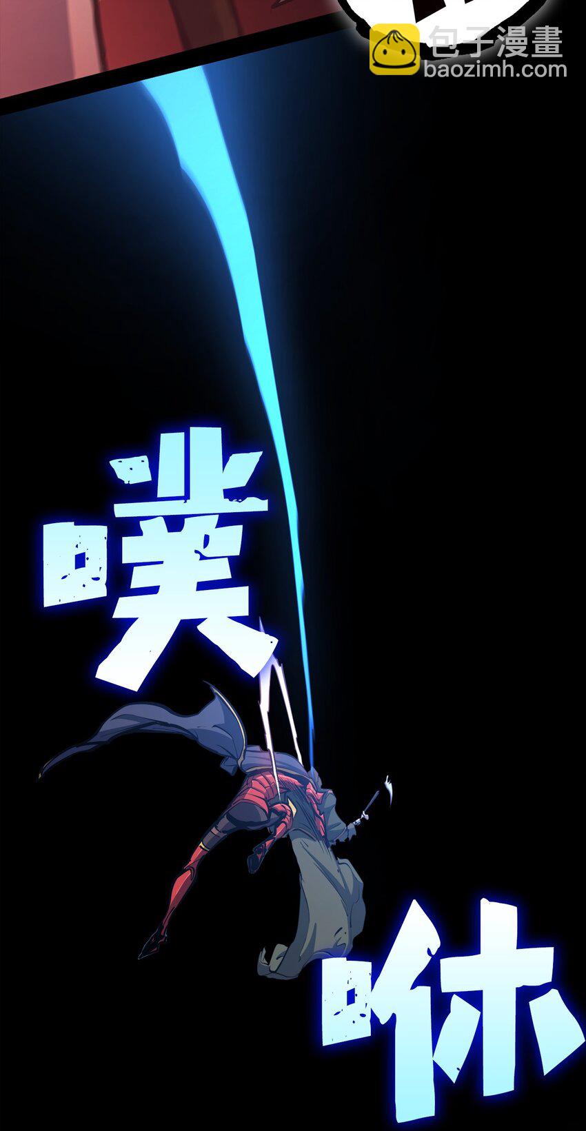 109 无限之塔的出道战！(1/2)-第110话