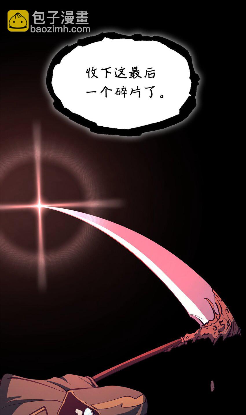 109 无限之塔的出道战！(1/2)-第110话