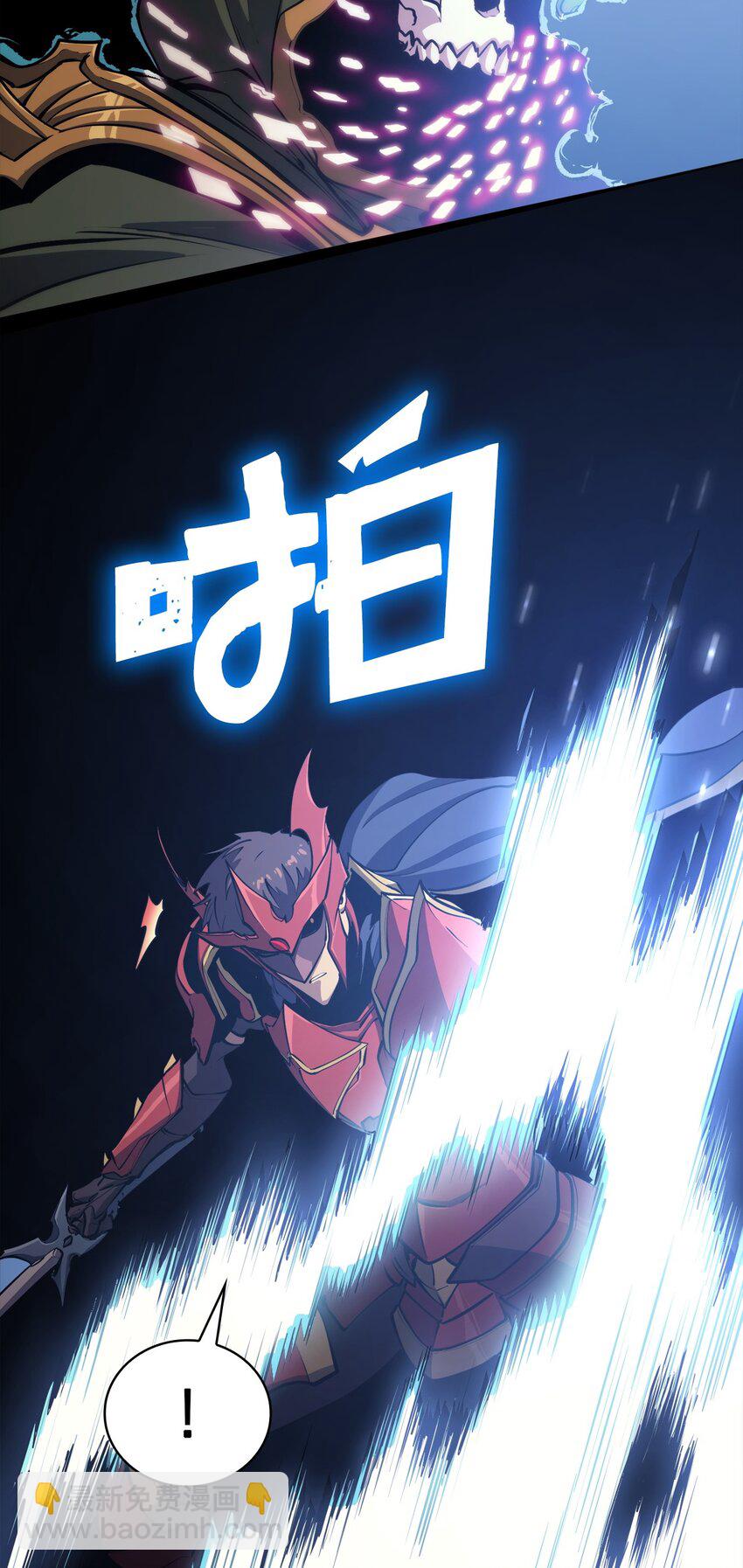 109 无限之塔的出道战！(1/2)-第110话